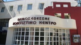 Ενημέρωση των Δικαιούχων για το πρόγραμμα “Ενίσχυση Μικρομεσαίων Επιχειρήσεων”